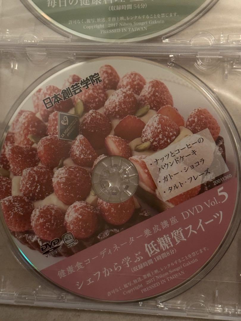 健康食コーディネーター 健康食品コーディネーター – 職業技能振興会FOS